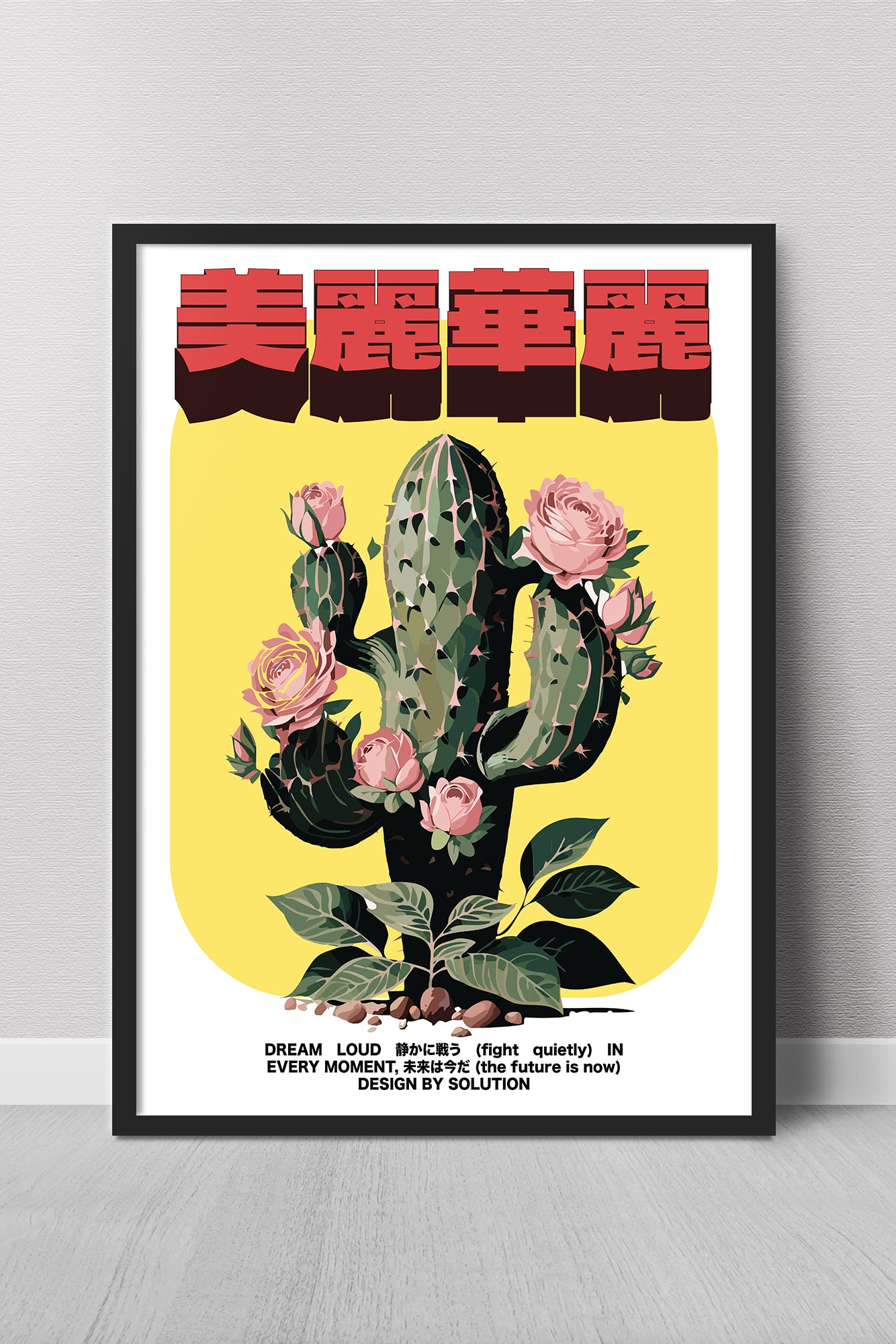 CACTUS BLOOM ART – SOLUTION