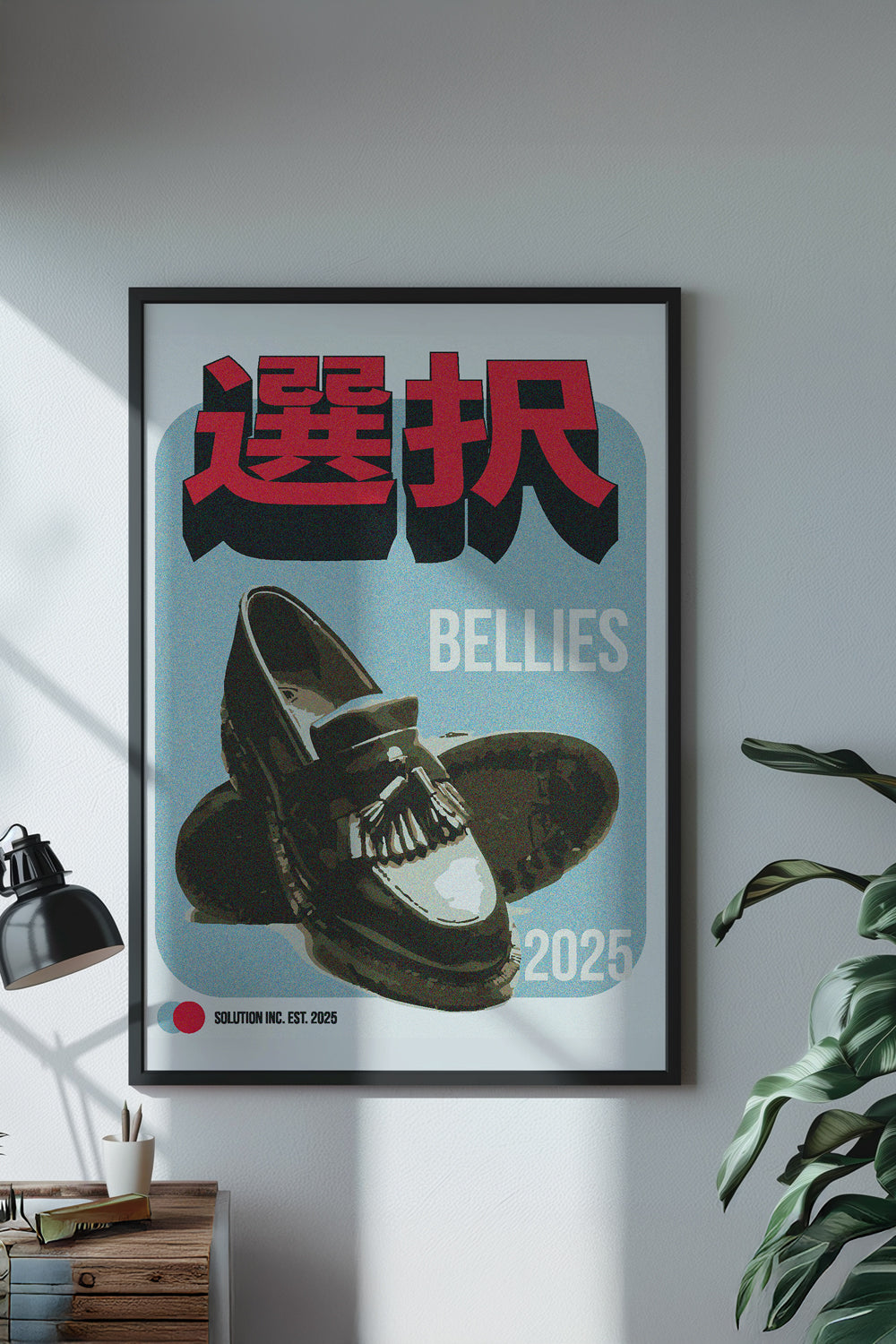 Framed poster with a shoe design and text on a wall.